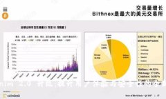 Tokenim 2.0 升级：提升用户体验与安全性的全新变